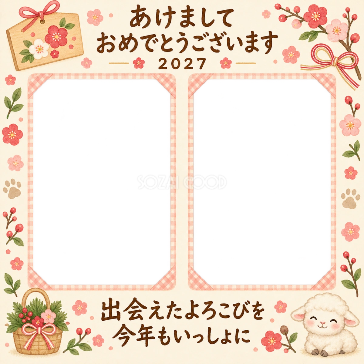 お迎えの日のアルバムのペット写真年賀状