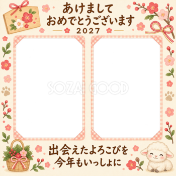 お迎えの日のアルバム 羊とペットの写真年賀状 無料イラスト素材 98828
