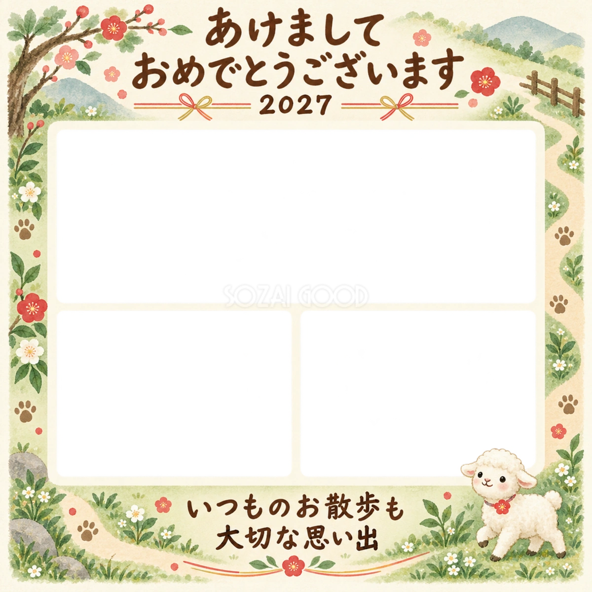 お散歩の三つの思い出のペット写真年賀状