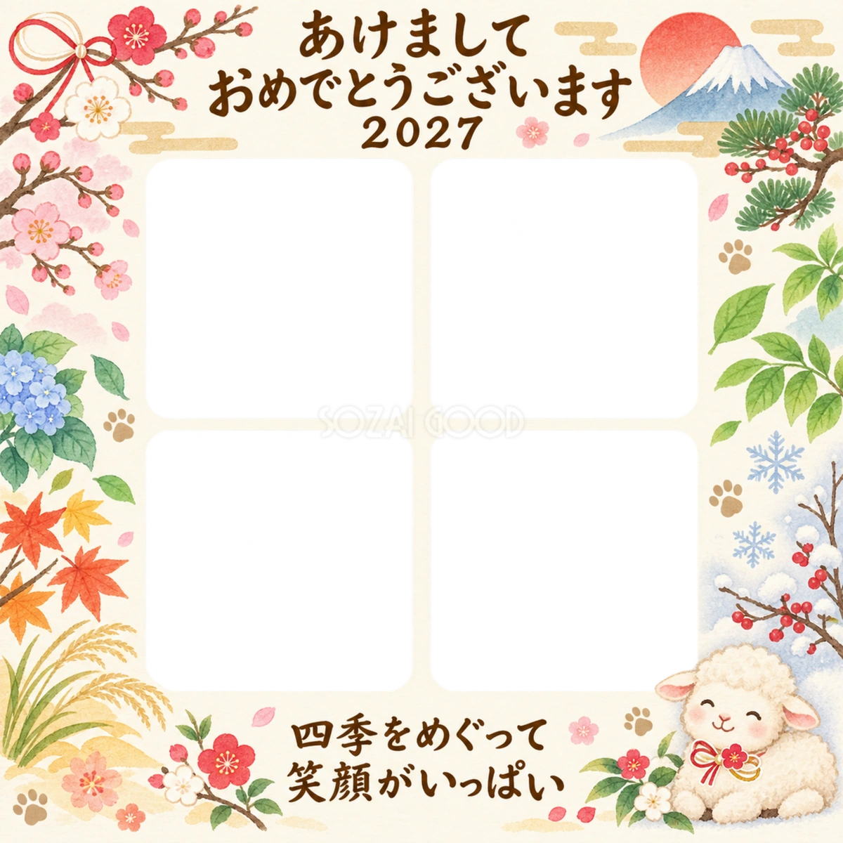 四季の思い出だよりのペット写真年賀状