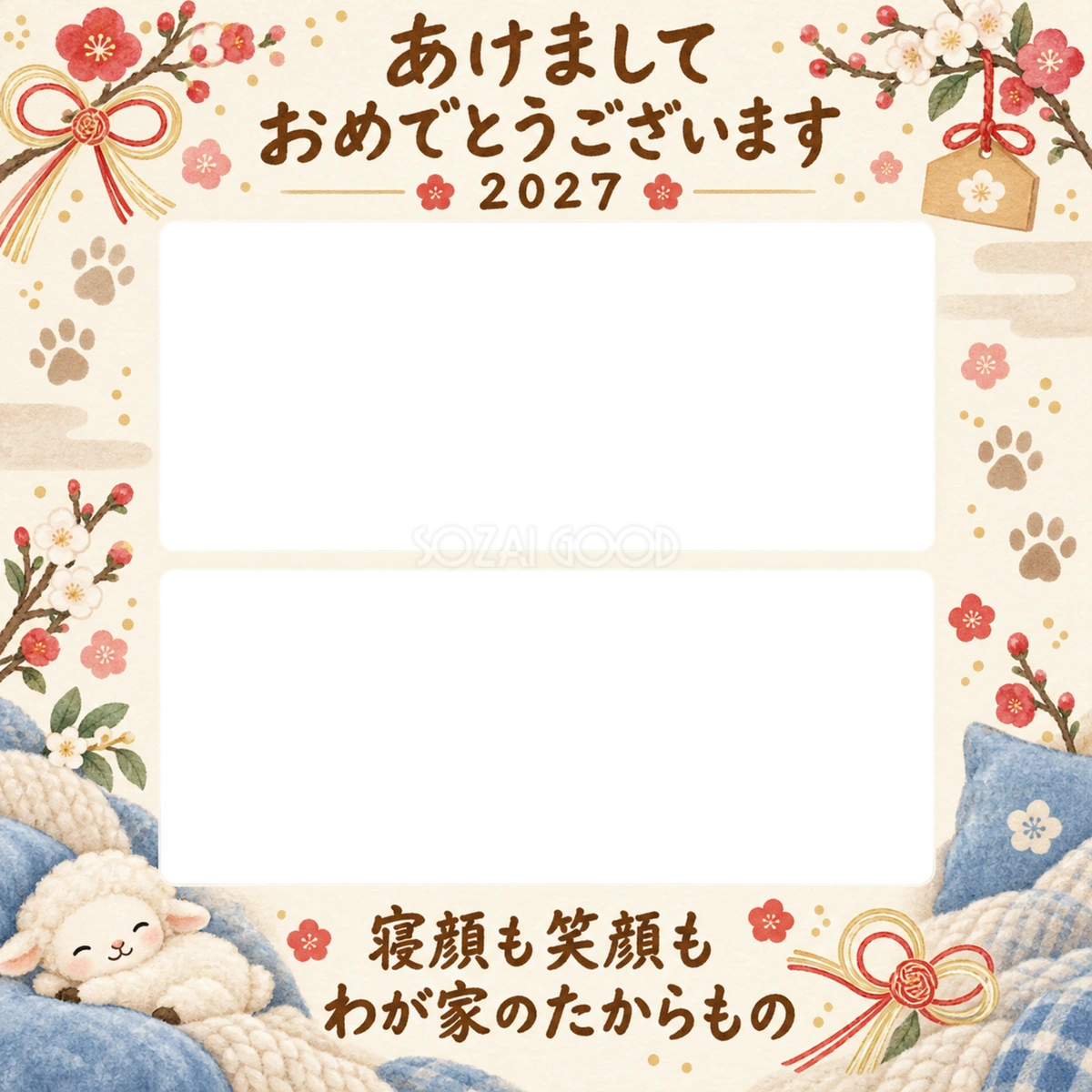 寝顔と笑顔のふたこまのペット写真年賀状