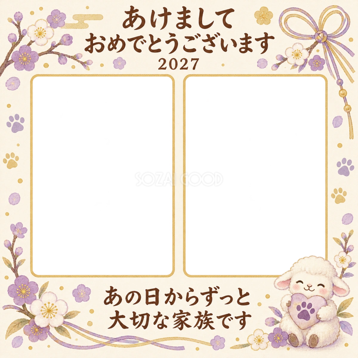 家に来た日と今のペット写真年賀状 家に来た日と今のペット写真年賀状