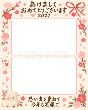 縦長の思い出二枚 羊とペットの写真年賀状 無料イラスト素材 98836
