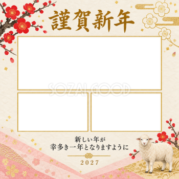 紅梅と三つの思い出写真年賀状｜大人の無料イラスト素材 98859
