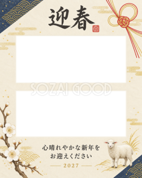 藍と金の上下写真年賀状｜大人の無料イラスト素材 98863