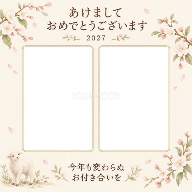 小花とふたりの写真