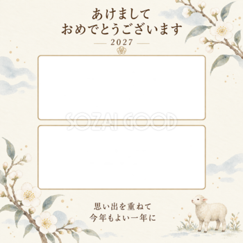 梅と上下の写真年賀状｜無料イラスト素材 98874