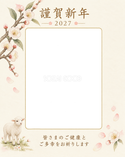 白梅の縦写真
