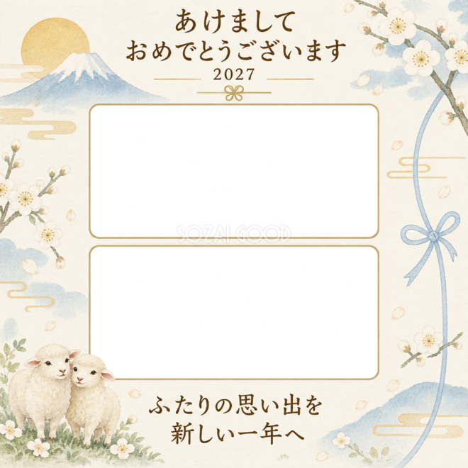 青い結びと写真2枚の年賀状