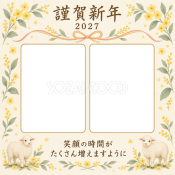 小花とふたりの写真2枚の年賀状｜大人の無料イラスト素材 98885