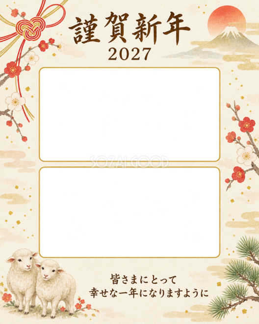 結び目とふたりの近況写真年賀状