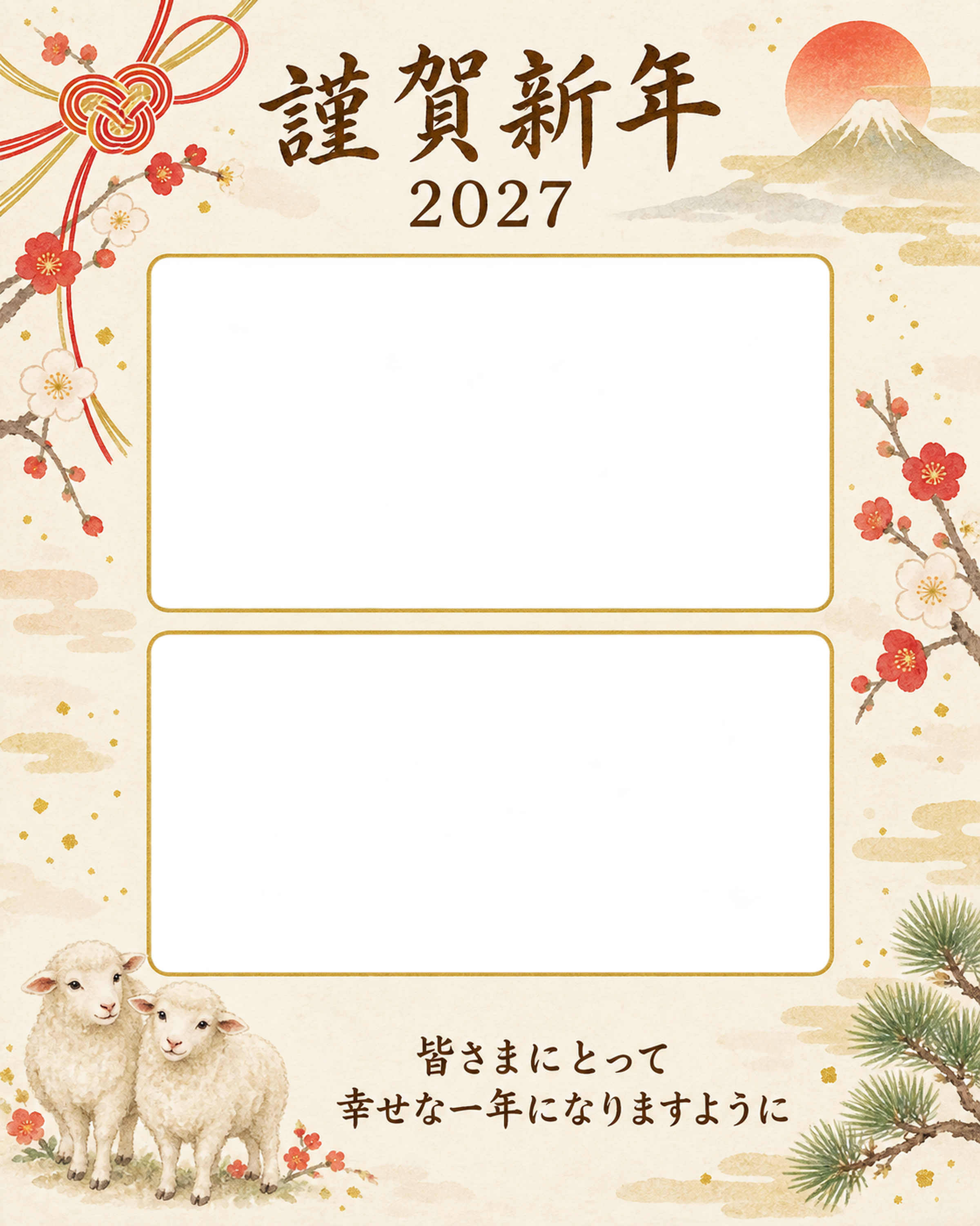 結び目とふたりの近況写真年賀状｜大人の無料イラスト素材 98891に写真・文字を入れる