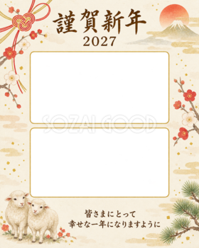 結び目とふたりの近況写真年賀状｜大人の無料イラスト素材 98891