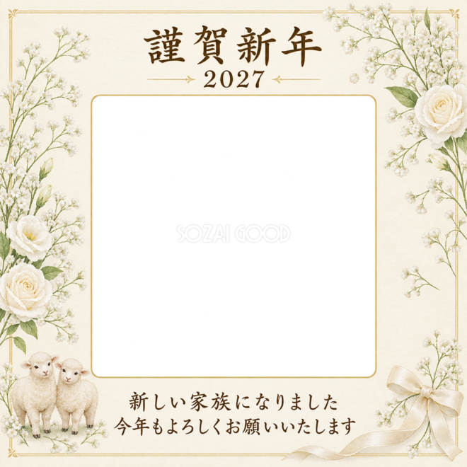 かすみ草と記念写真