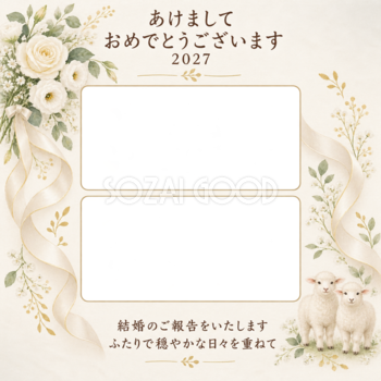 白い花と式の日の思い出写真年賀状｜大人の無料イラスト素材 98896