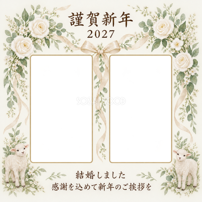 花のアーチとふたりの近況