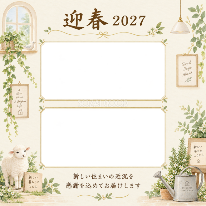 お部屋と庭の近況