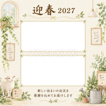 検索に使った画像