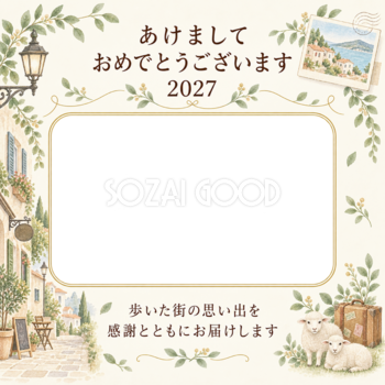 街歩きの絵はがきの写真年賀状｜大人の無料イラスト素材 98925