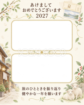 温泉街の旅の思い出の写真年賀状｜大人の無料イラスト素材 98928