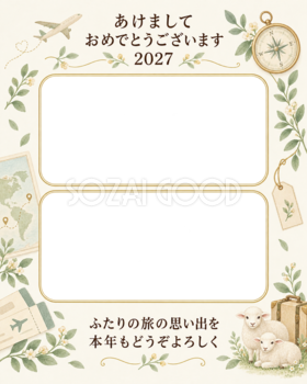 旅の便りをふたりからの写真年賀状｜大人の無料イラスト素材 98930