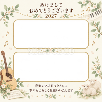 音楽と心はずむ毎日の写真年賀状｜大人の無料イラスト素材 98935