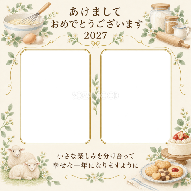 お菓子づくりの思い出