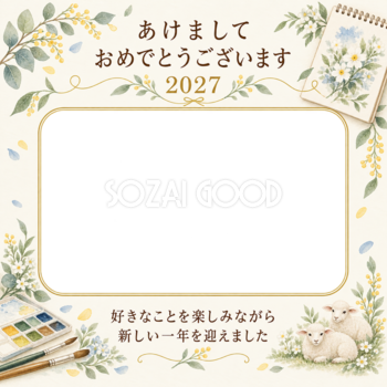 絵を描く楽しみの写真年賀状｜大人の無料イラスト素材 98938