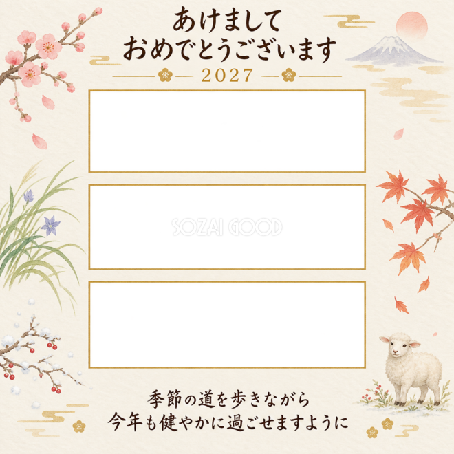 散歩道の思い出