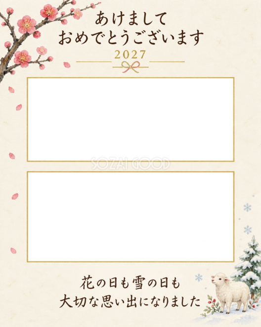花の季節と雪の季節 花の季節と雪の季節