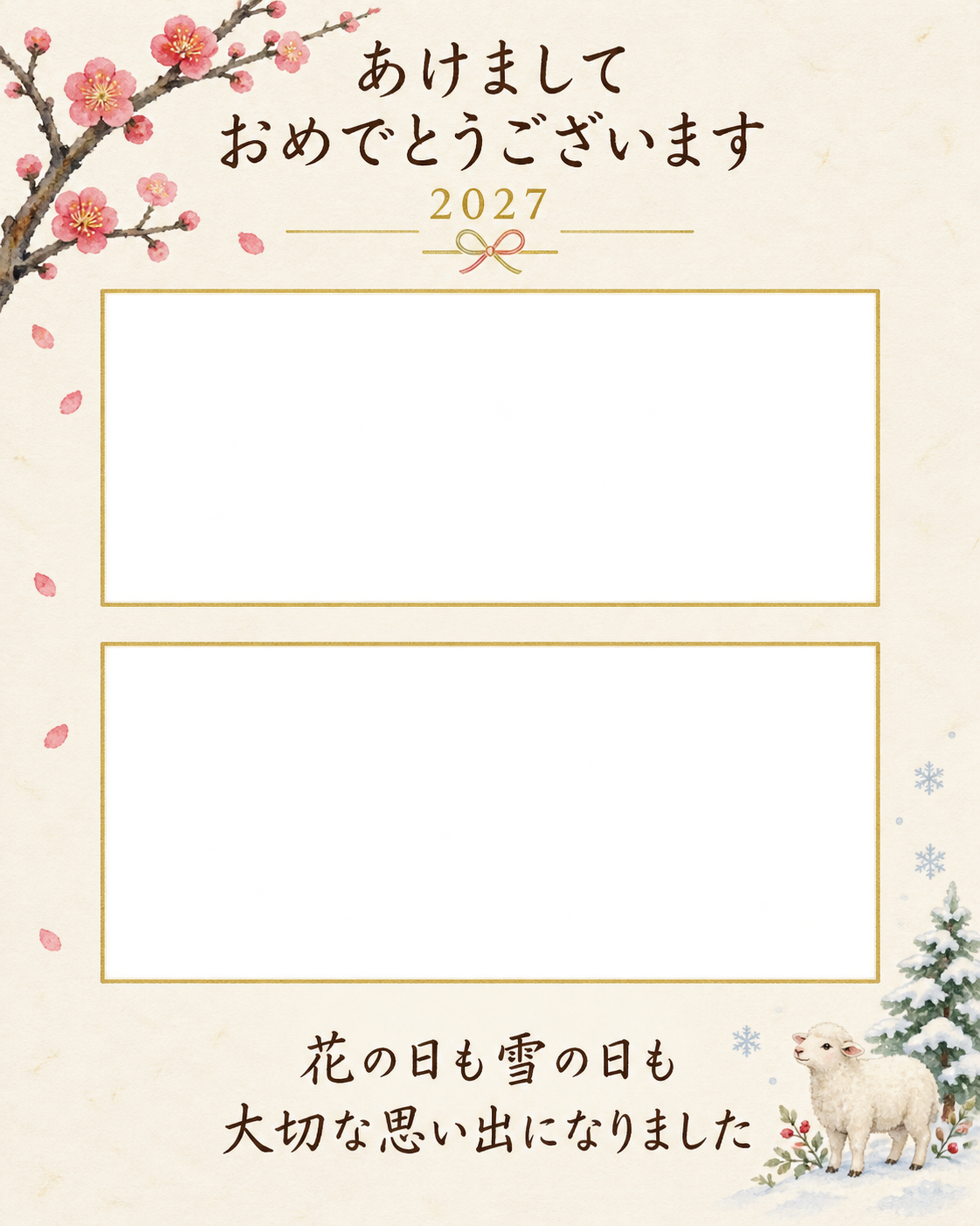 花の季節と雪の季節の写真年賀状｜大人の無料イラスト素材 98954に写真・文字を入れる