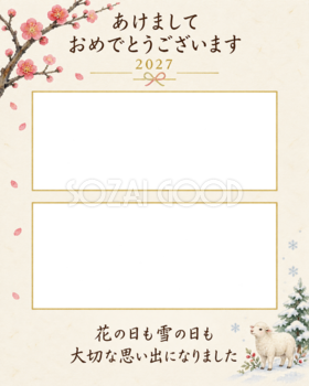 花の季節と雪の季節の写真年賀状｜大人の無料イラスト素材 98954