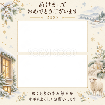 温かな窓辺の思い出の写真年賀状｜大人の無料イラスト素材 98961