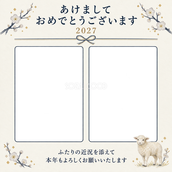 紺の結び目とふたり
