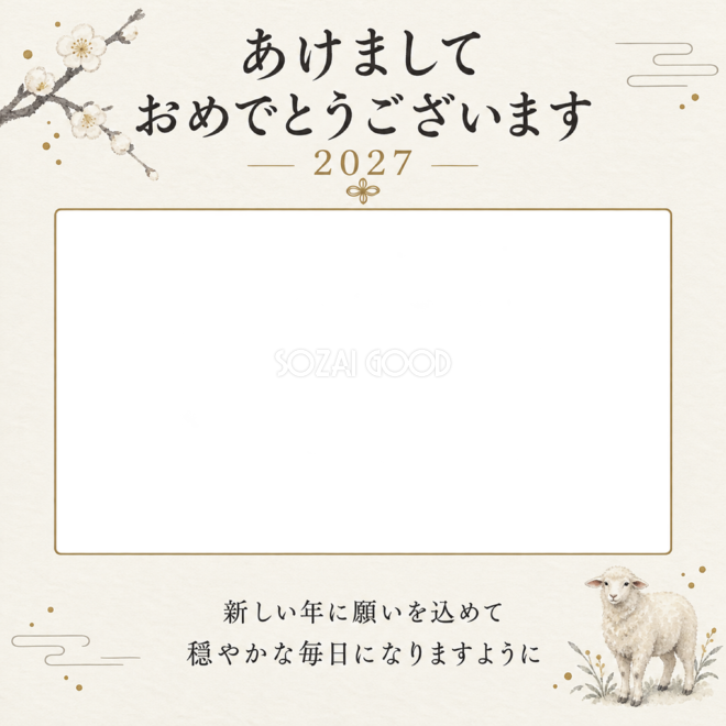 墨色の雲と新年