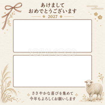 茶色のリボンと日常の写真年賀状｜大人の無料イラスト素材 98978