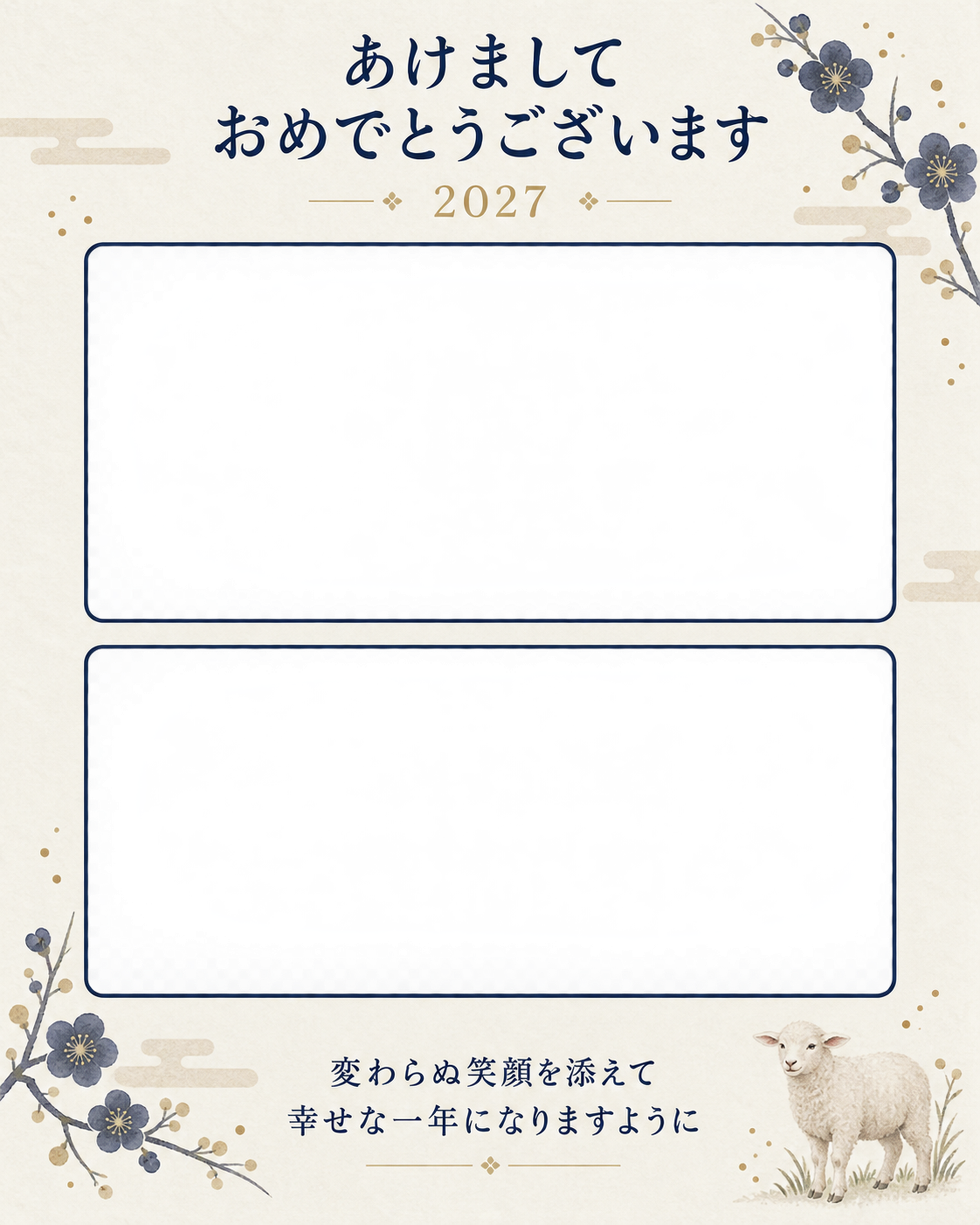紺の小花と近況の写真年賀状｜大人の無料イラスト素材 98980に写真・文字を入れる