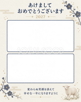 紺の小花と近況の写真年賀状｜大人の無料イラスト素材 98980
