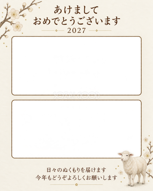 茶色の枝と暮らし