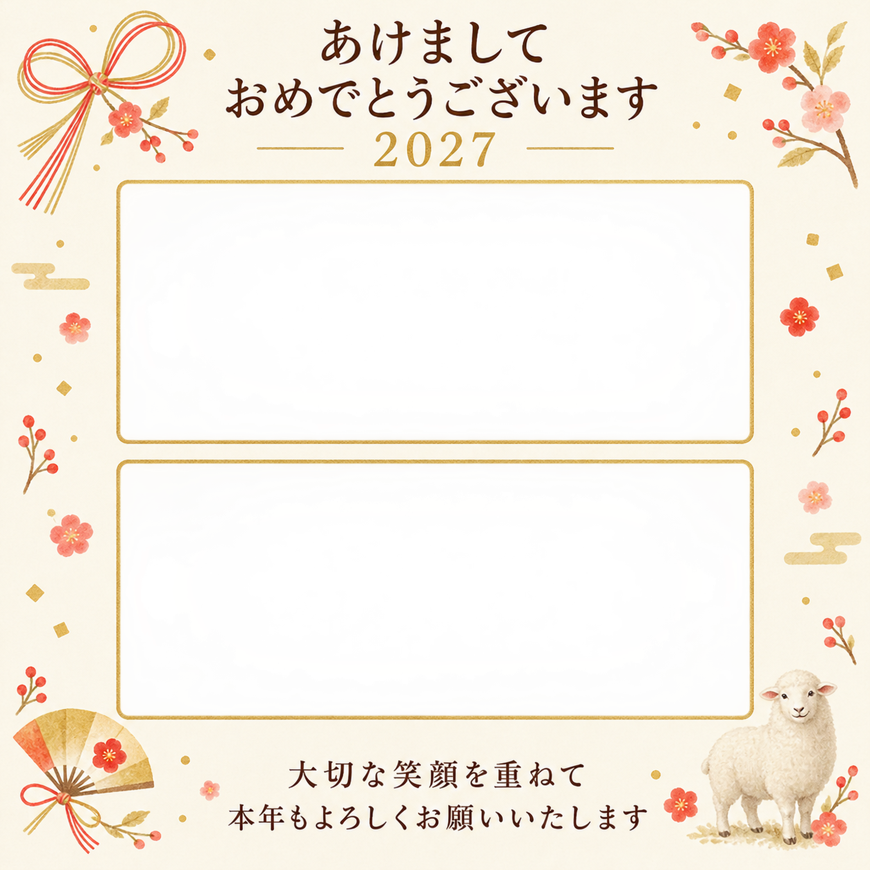 結び目と祝いの扇の写真年賀状｜大人の無料イラスト素材 98987に写真・文字を入れる