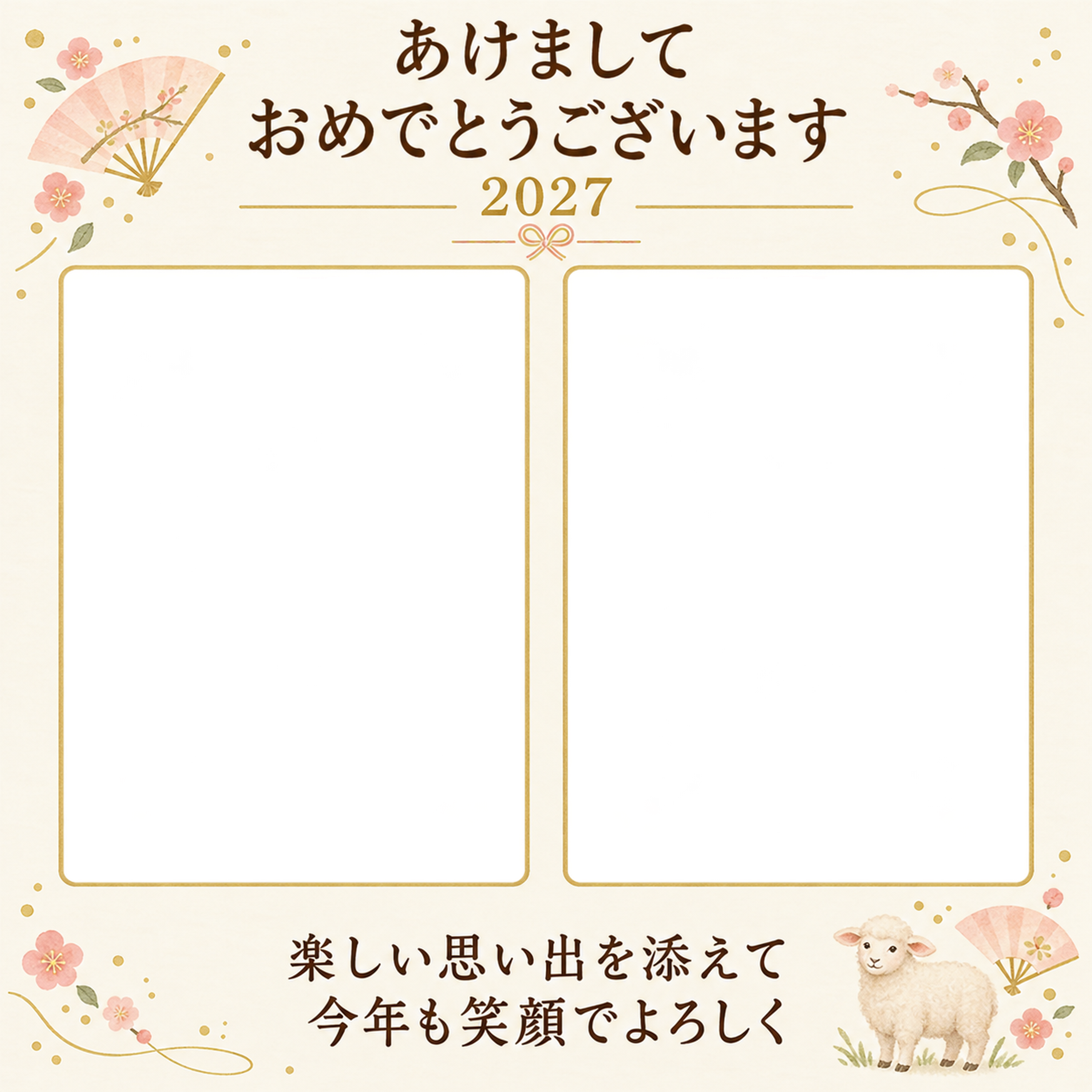 扇と二枚の思い出の写真年賀状｜大人の無料イラスト素材 98989に写真・文字を入れる