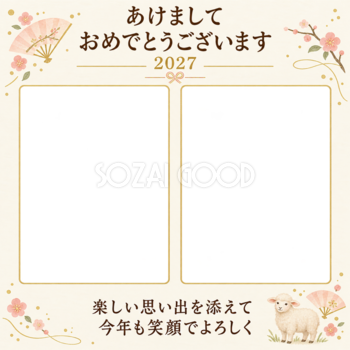 扇と二枚の思い出の写真年賀状｜大人の無料イラスト素材 98989