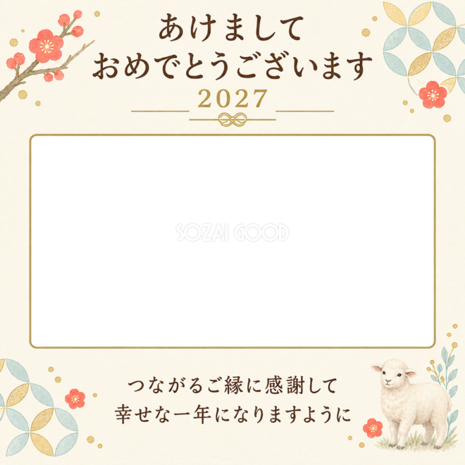 七宝と幸せの笑顔