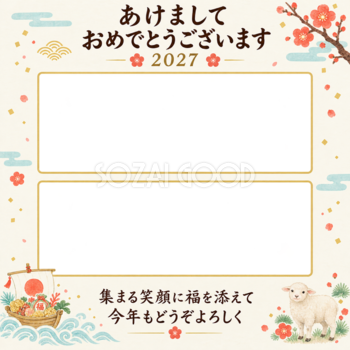 宝船と集まる笑顔の写真年賀状｜大人の無料イラスト素材 98991
