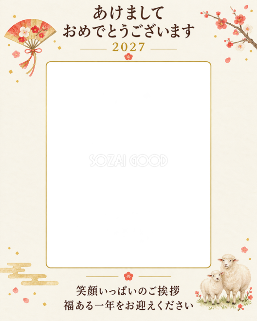 祝いの扇と集合写真