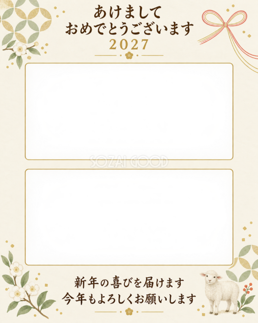 七宝と新年の近況