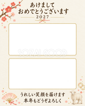 梅と扇の新年便りの写真年賀状｜大人の無料イラスト素材 98995