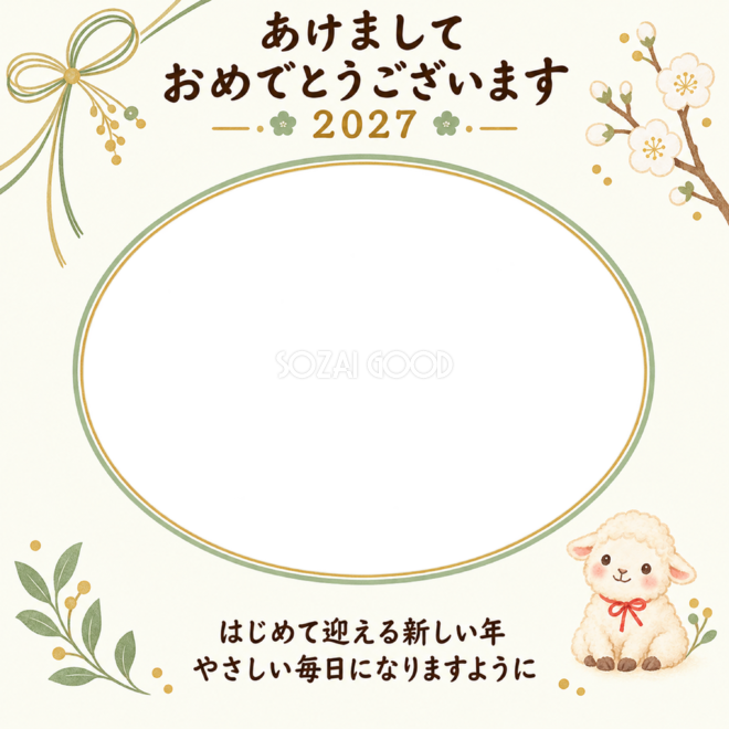 白梅とやさしい新年