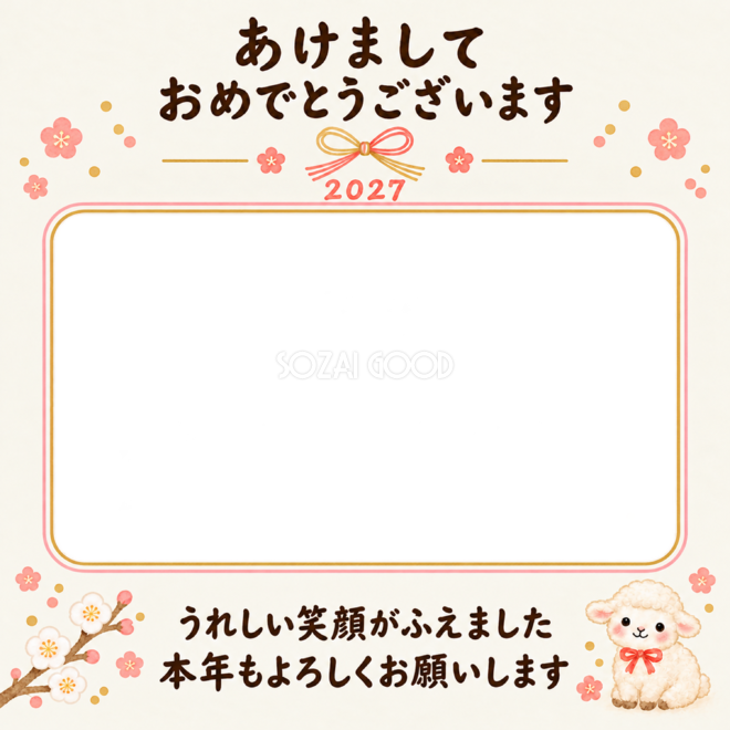結び目と赤ちゃんの笑顔 結び目と赤ちゃんの笑顔