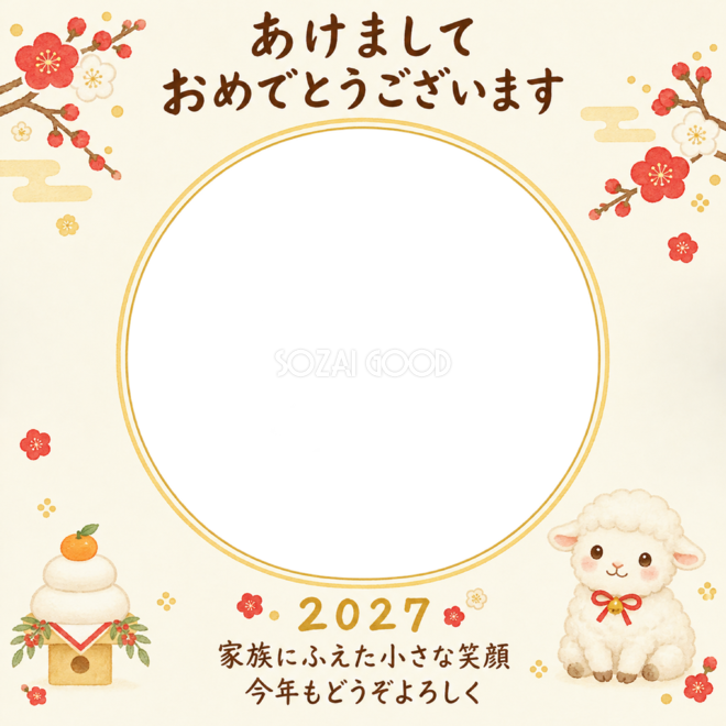 紅白梅と小さな一年